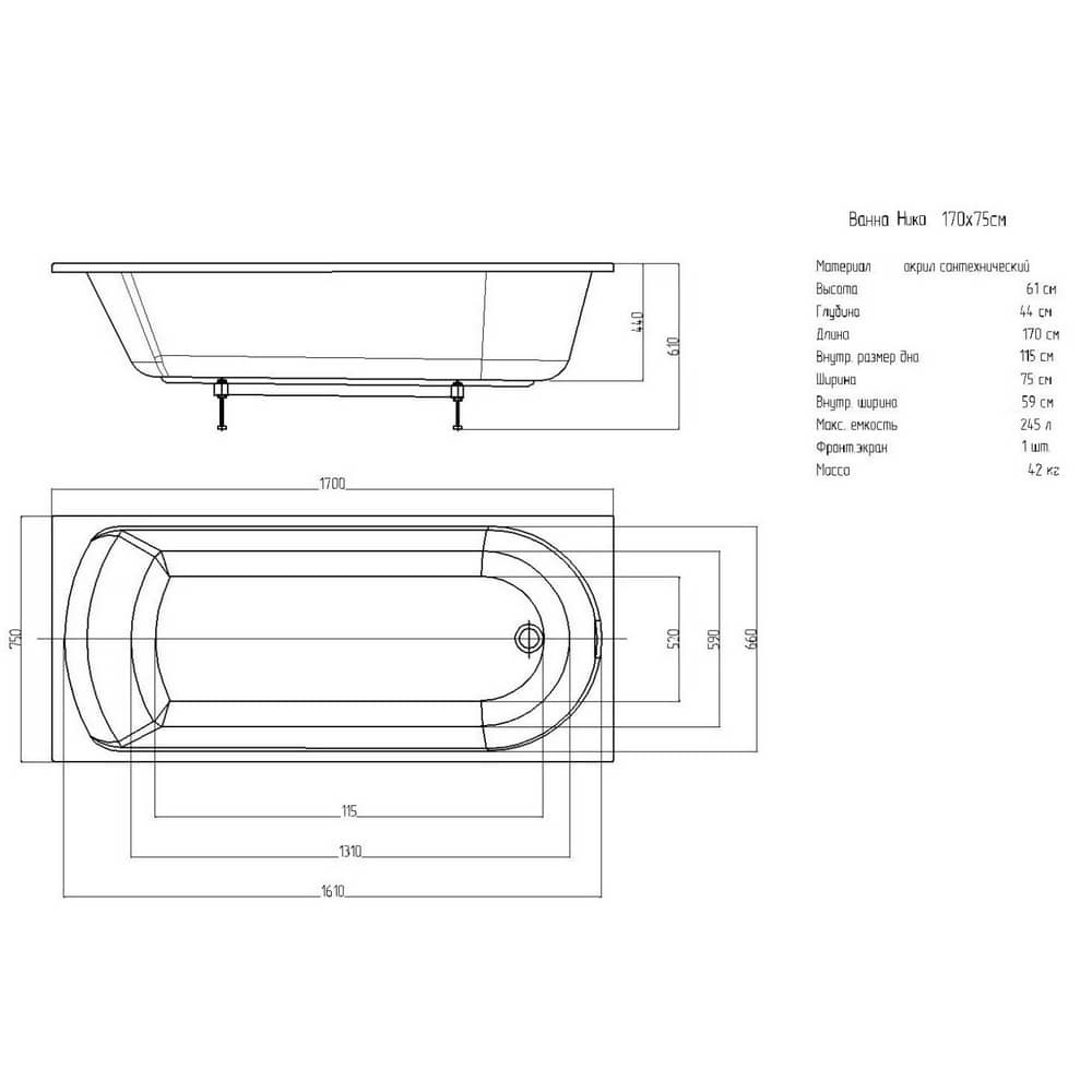 Ванна акриловая AQUATEK Ника прямоугольная 170х75см NIK170-0000001 + каркас KAR-0000030