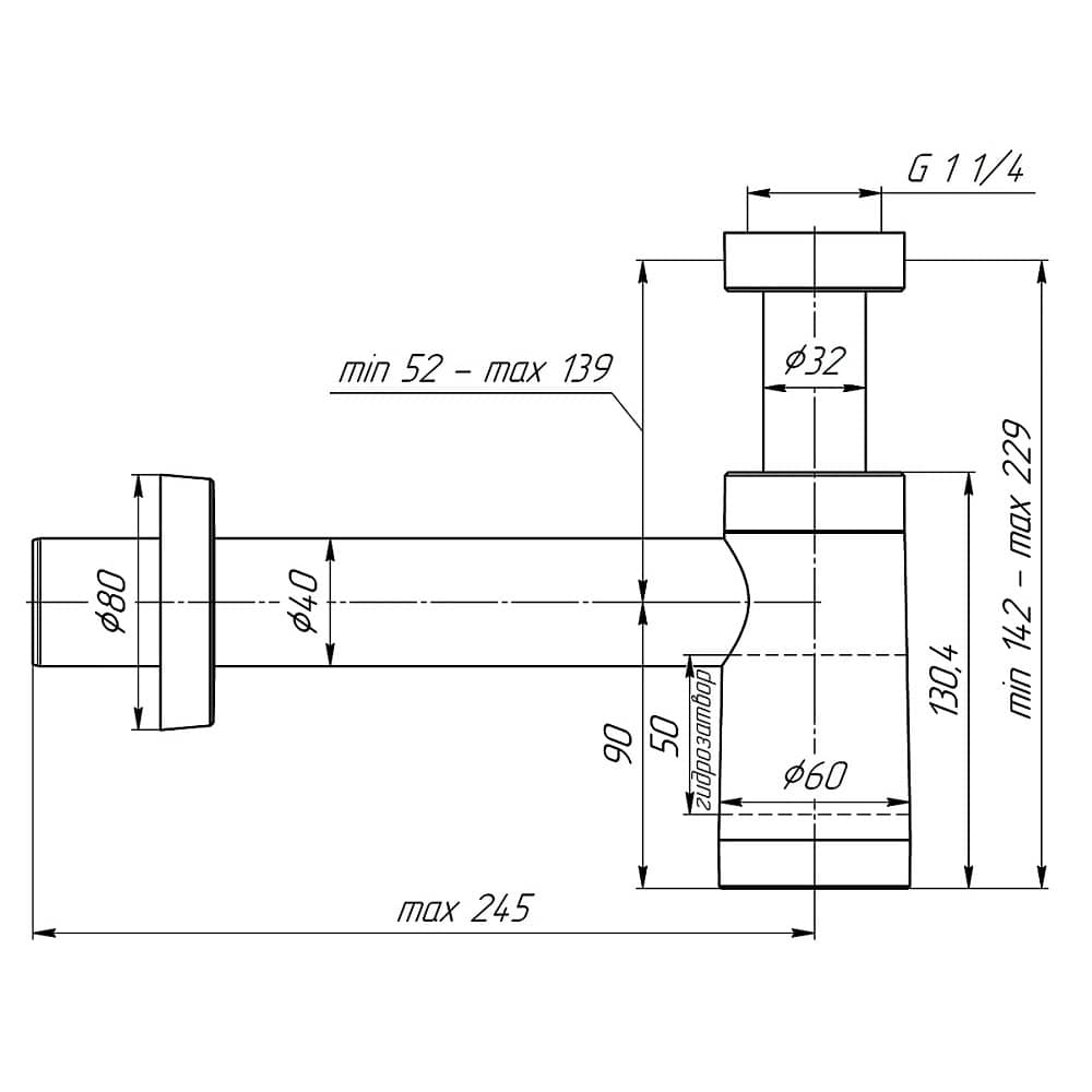 Сифон бутылочный с переходной трубкой D40, пластиковый корпус, металлизированный, BRB1004M АНИпласт