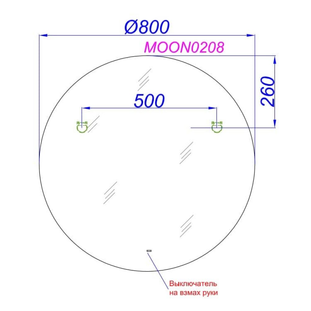 Зеркало MOON 80 см MOON0208 с подсветкой и сенсором