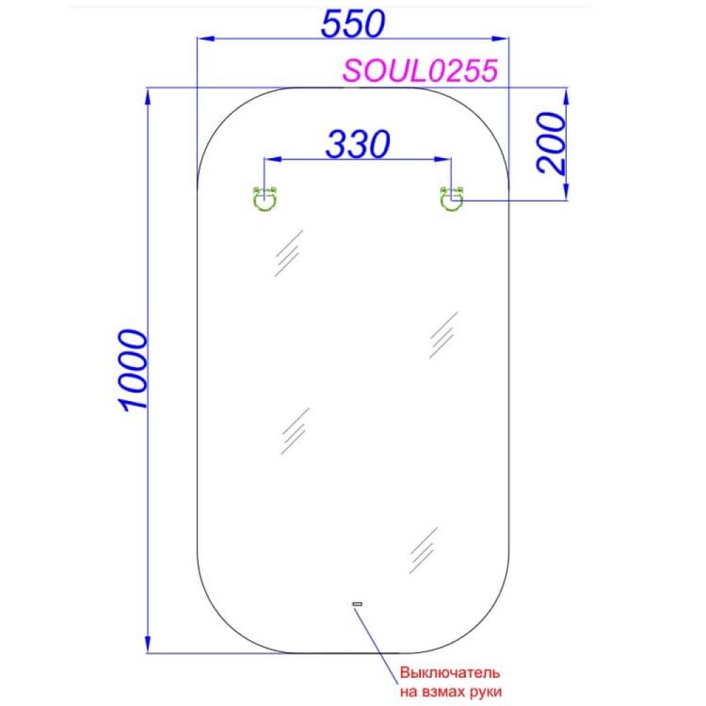 Зеркало SOUL 55 см SOUL0255 с подсветкой и сенсором