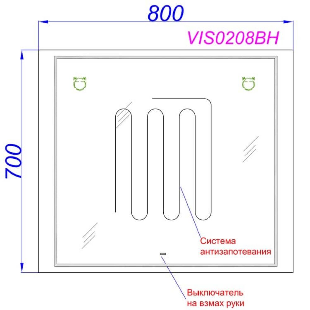 Зеркало VISION 80 см VIS0208BH с подсветкой, сенсором и обогревом