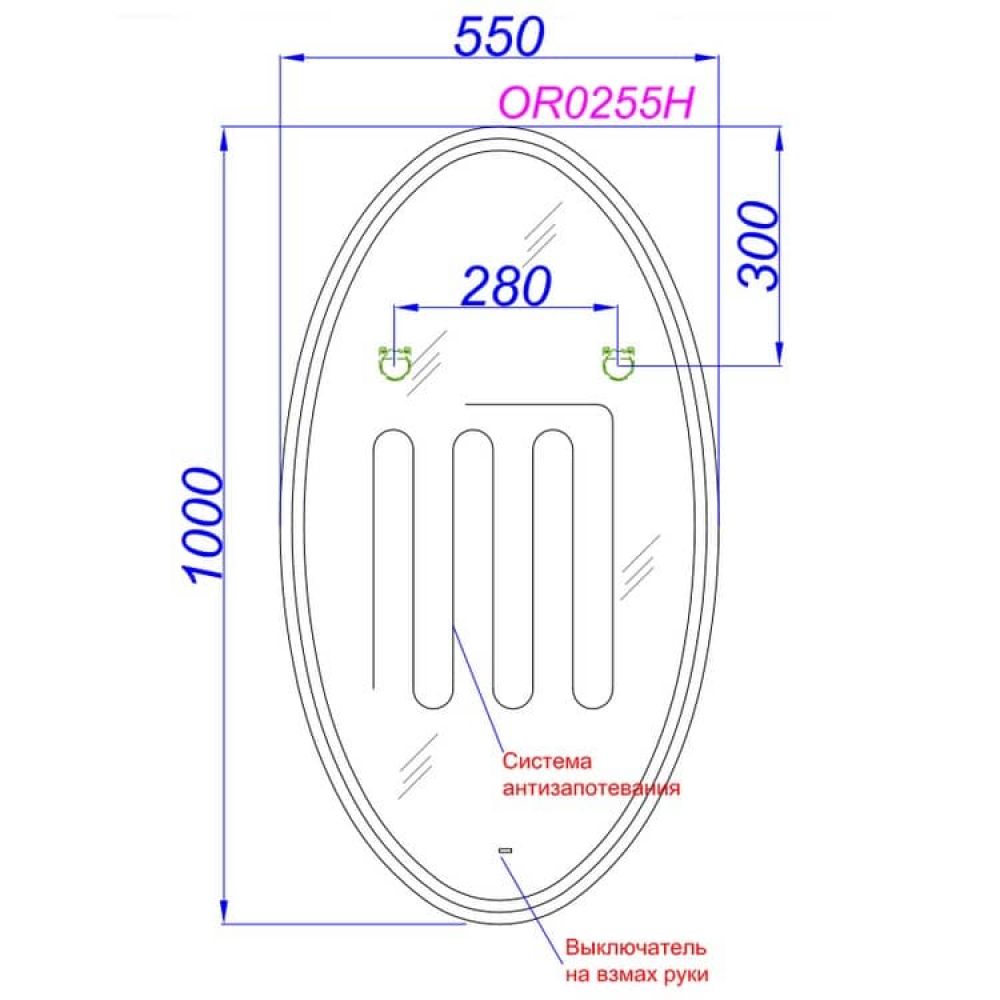 Зеркало ORION 55 см OR0255H с подсветкой, сенсором и обогревом