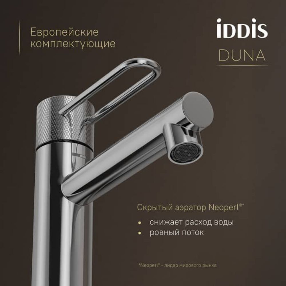 Смеситель для умывальника IDDIS Duna DUNSB00i01, глянцевый хром Смеситель для умывальника IDDIS Duna DUNSB00i01, глянцевый хром