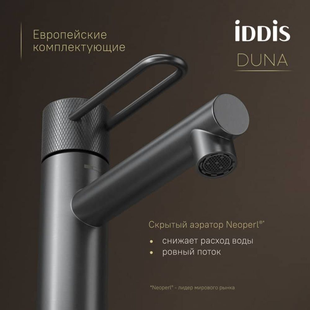 Смеситель для умывальника IDDIS Duna DUNGM00i01, графит матовый Смеситель для умывальника IDDIS Duna DUNGM00i01, графит матовый