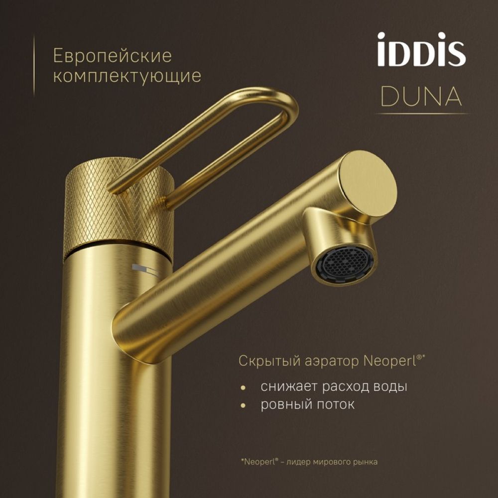Смеситель для умывальника IDDIS Duna DUNMG00i01, матовое золото Смеситель для умывальника IDDIS Duna DUNMG00i01, матовое золото