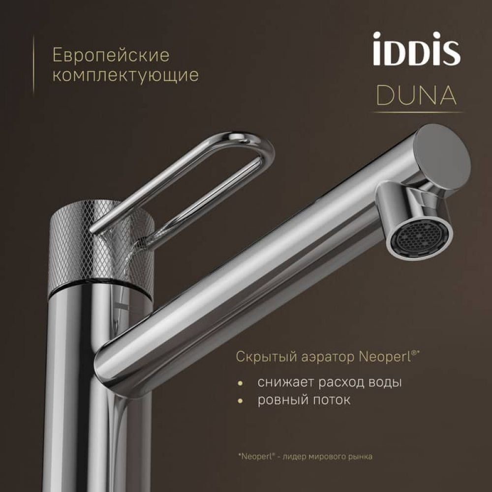 Смеситель для накладного умывальника IDDIS Duna DUNSB01i01, глянцевый хром Смеситель для накладного умывальника IDDIS Duna DUNSB01i01, глянцевый хром
