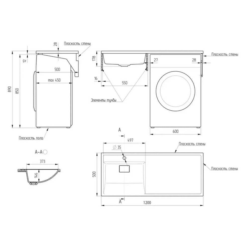 Тумба под стиральную машину с раковиной Uperwood Magenta 60/120 см 51930205150 подвесная, с дверцами, белая, левая