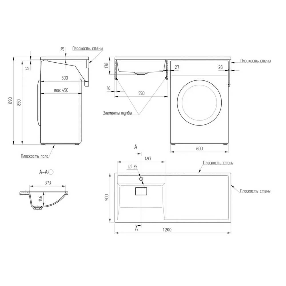 Тумба под стиральную машину с раковиной Uperwood Magenta 60/120 см 51930205153 подвесная, выдвижной ящик, белая, левая