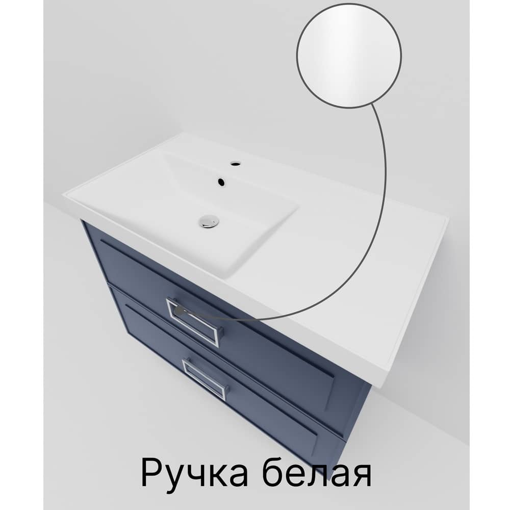 Тумба подвесная 90 см LA FENICE Cubo TWIN Blu Grigio FNC-01-CUB-BG-90-2 синяя матовая с левой раковиной 90 см CU.NN.90L, ручка белая