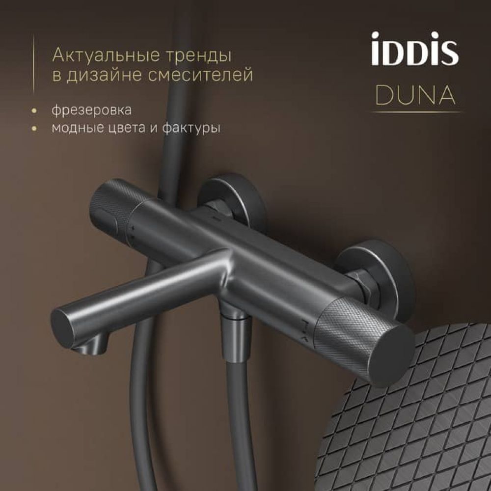 Смеситель для ванны с термостатом IDDIS Duna DUNGM02i74WA, графит матовый Смеситель для ванны с термостатом IDDIS Duna DUNGM02i74WA, графит матовый