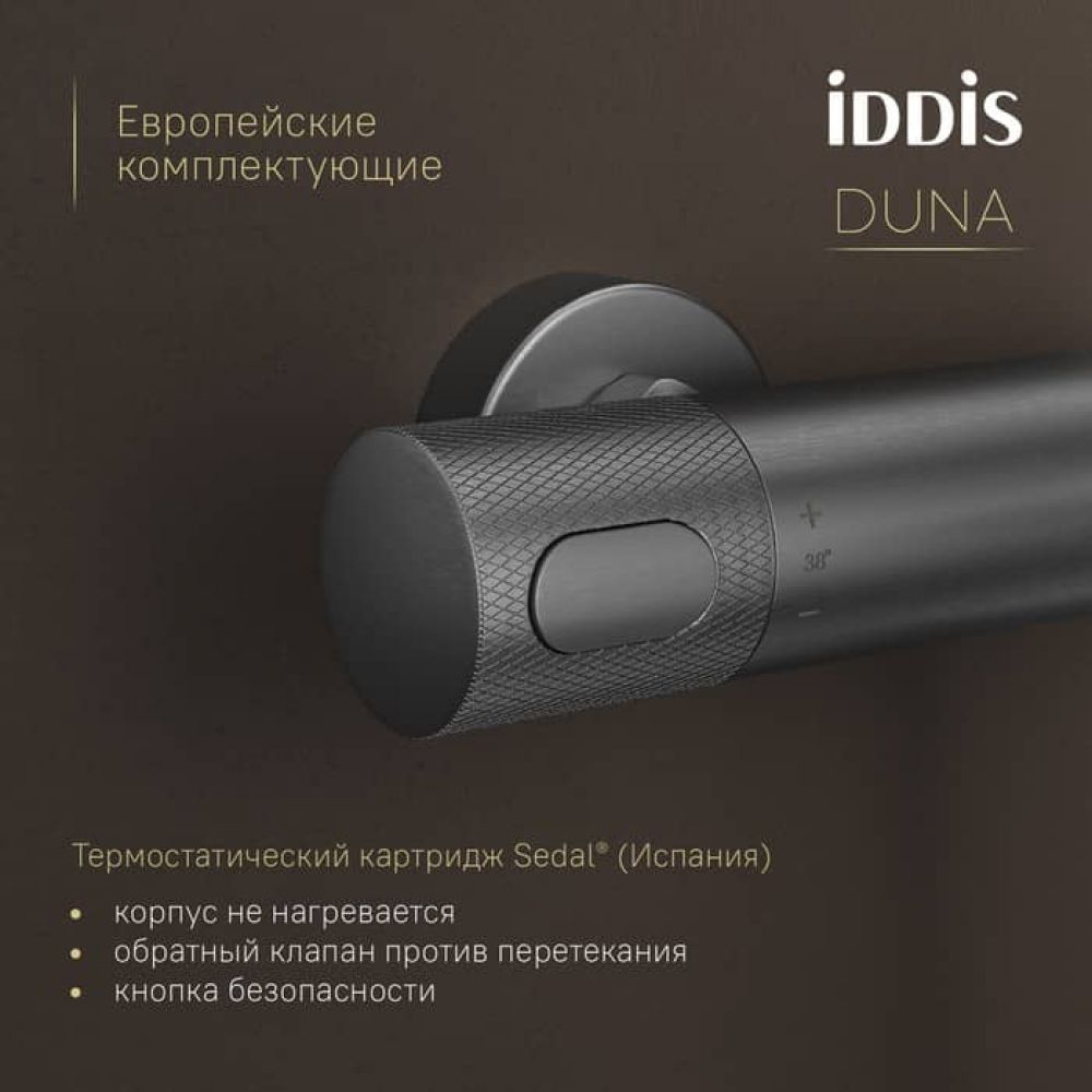 Смеситель для ванны с термостатом IDDIS Duna DUNGM02i74WA, графит матовый Смеситель для ванны с термостатом IDDIS Duna DUNGM02i74WA, графит матовый