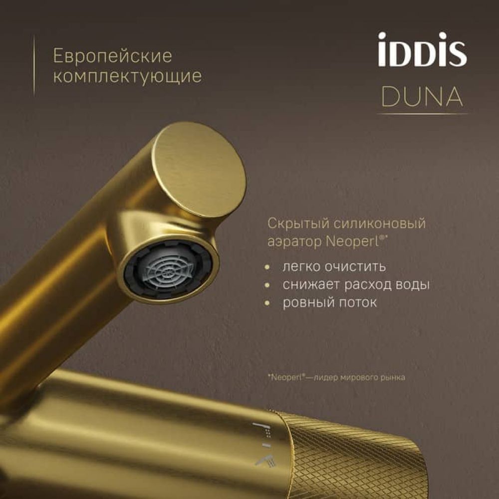 Смеситель для ванны с термостатом IDDIS Duna DUNMG02i74WA, матовое золото Смеситель для ванны с термостатом IDDIS Duna DUNMG02i74WA, матовое золото