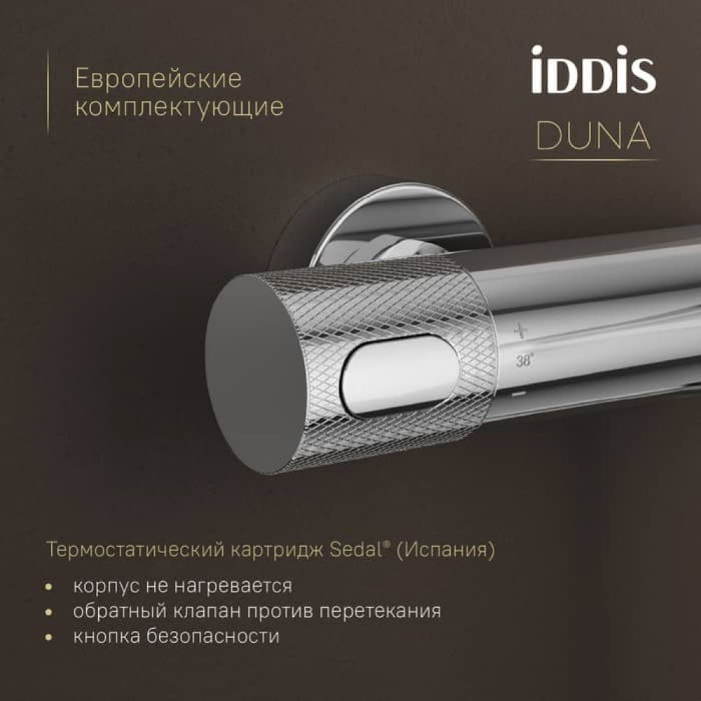 Смеситель для ванны с термостатом IDDIS Duna DUNSB02i74WA, глянцевый хром Смеситель для ванны с термостатом IDDIS Duna DUNSB02i74WA, глянцевый хром