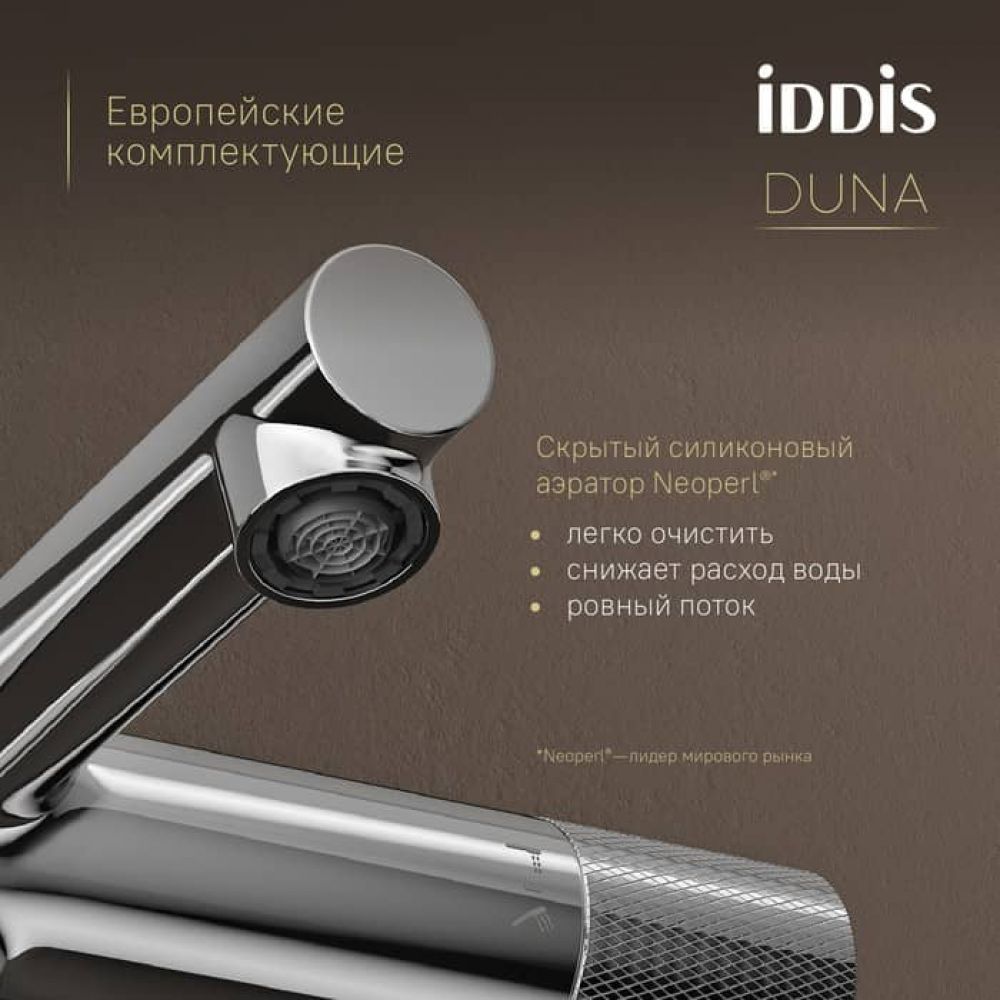 Смеситель для ванны с термостатом IDDIS Duna DUNSB02i74WA, глянцевый хром Смеситель для ванны с термостатом IDDIS Duna DUNSB02i74WA, глянцевый хром