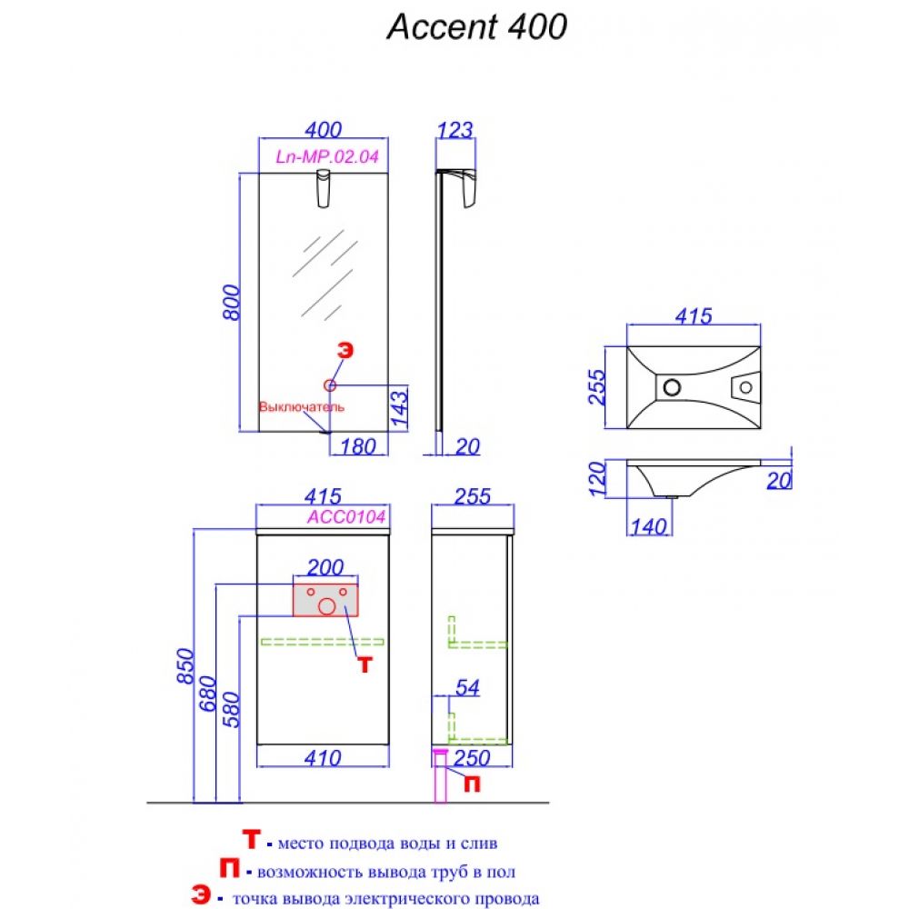 Тумба подвесная Accent 40 ACC0104DZ дуб золотой +  умывальник Malaga 420