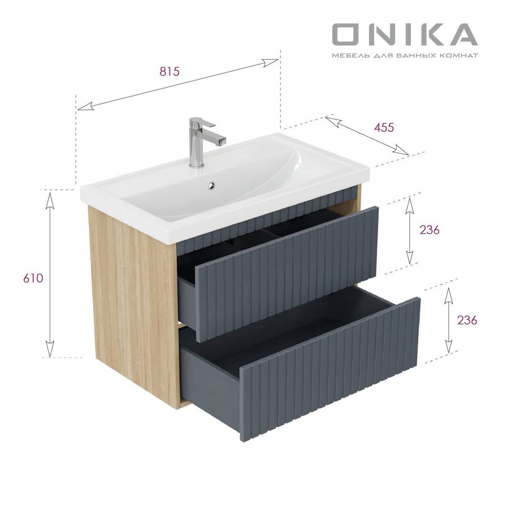 Подвесная тумба Onika Дайлер 80 графит/дуб сонома 108062 с раковиной Фостер 80 Подвесная тумба Onika Дайлер 80 графит/дуб сонома 108062 с раковиной Фостер 80