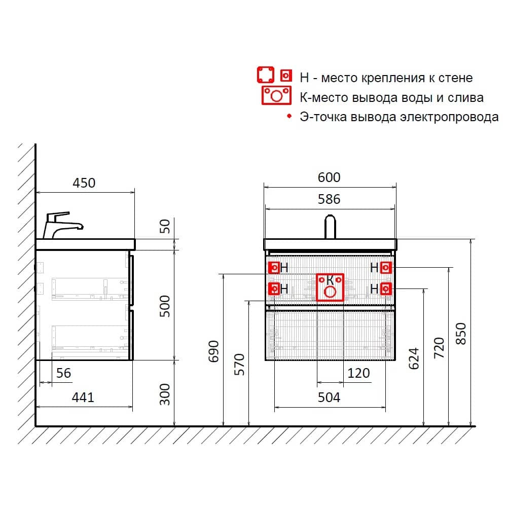 Подвесная тумба 60 см AQUAme S1 AQM900160WH белый глянец с раковиной Астория 60