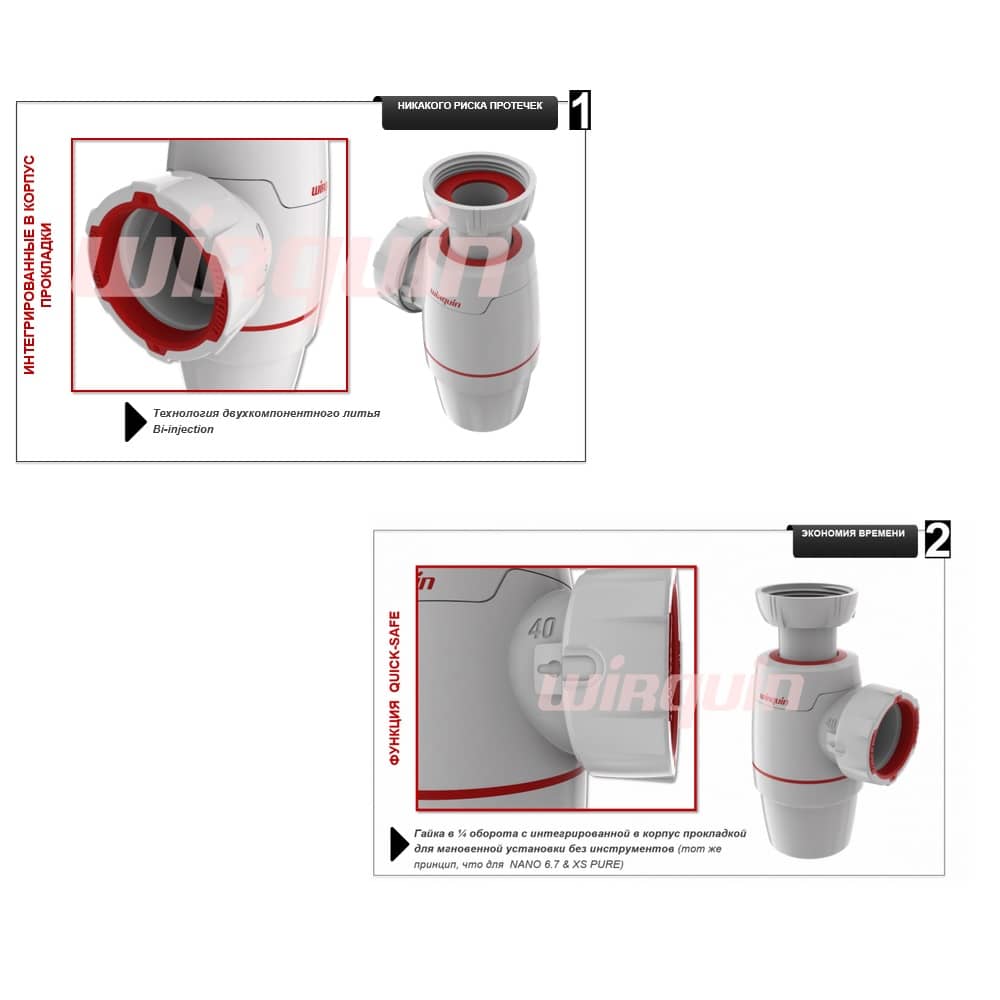 Сифон Wirquin NEO System без выпуска 30987072 1 1/2 40 мм