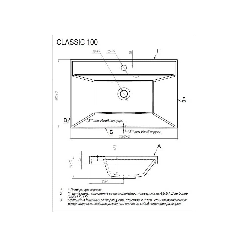 Тумба подвесная Uperwood Tanos 100 см 29111020233 белая матовая/графит с раковиной
