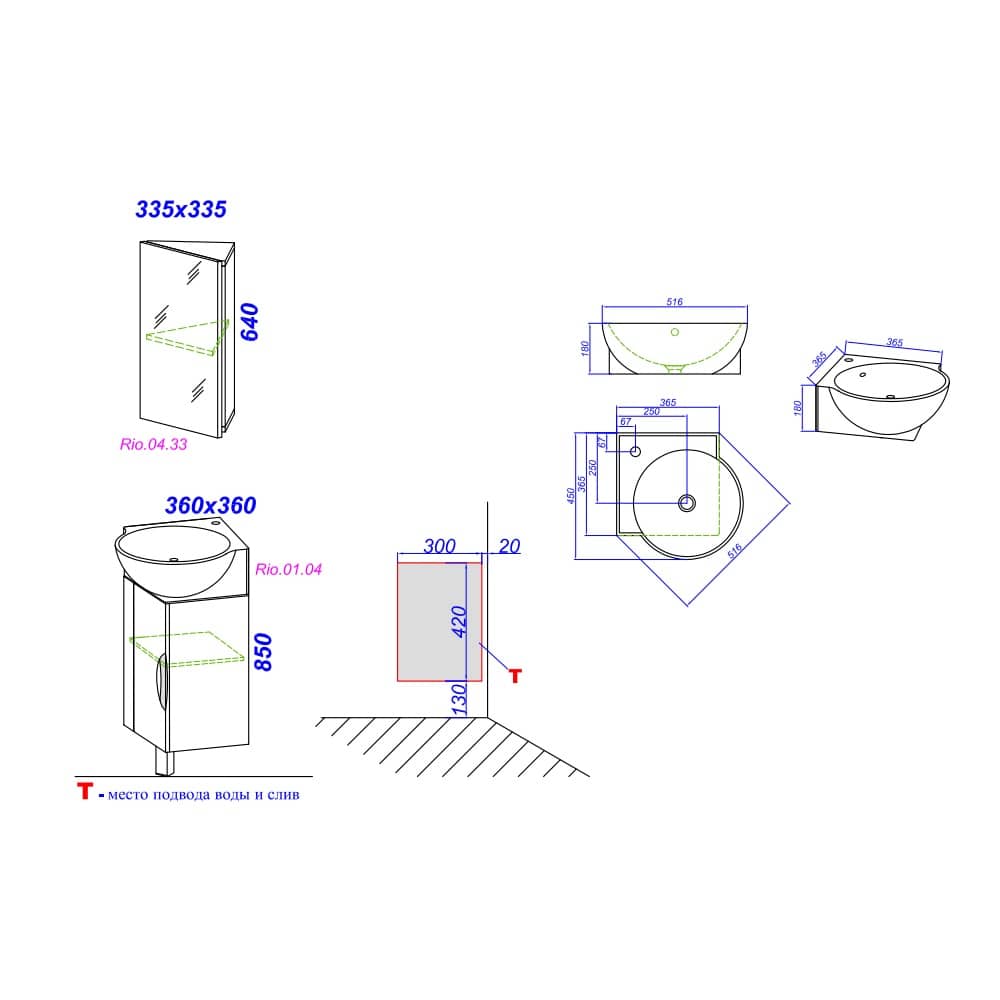 Комплект мебели Aqwella тумба-умывальник угловая Рио 45 Rio.01.04 + зеркало-шкаф Дельта Del.04.33 угловой с подсветкой РАСПРОДАЖА витринный экземпляр