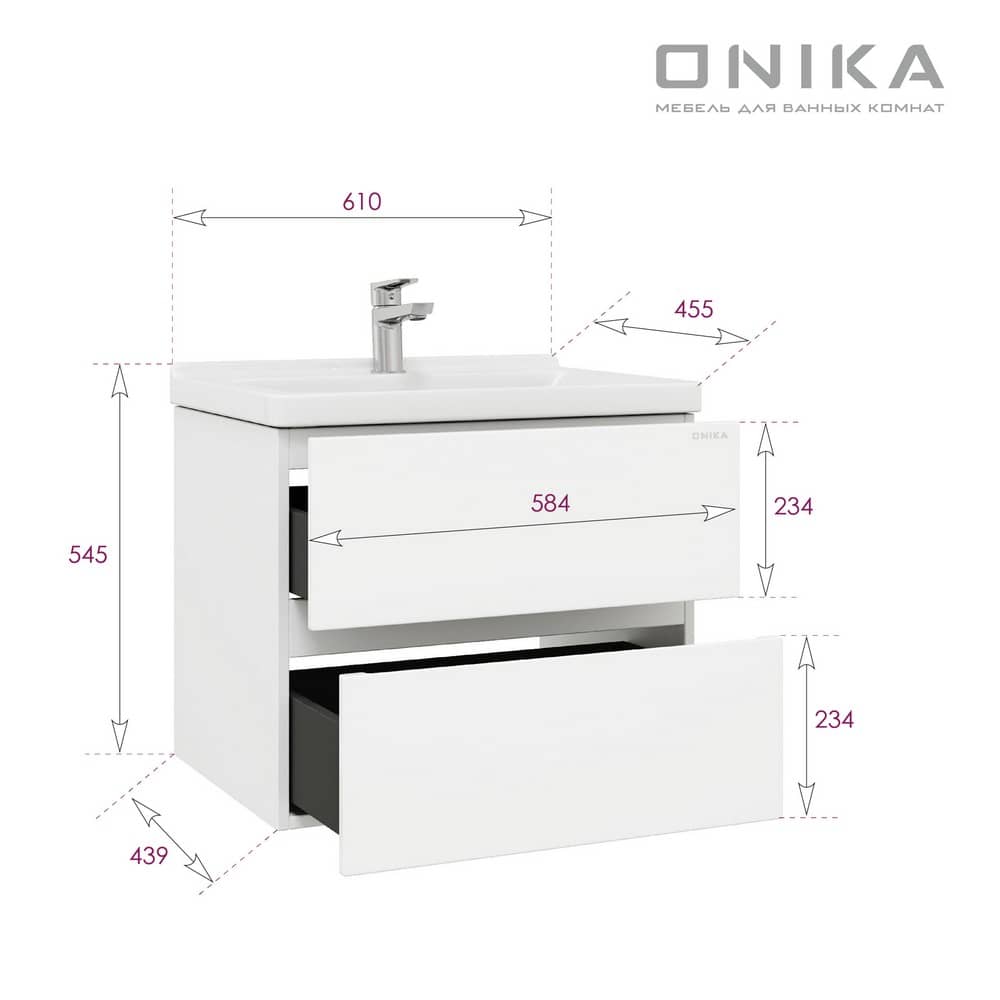 Подвесная тумба Onika Эвада 60 белая глянцевая 106156 с раковиной Миранда 60