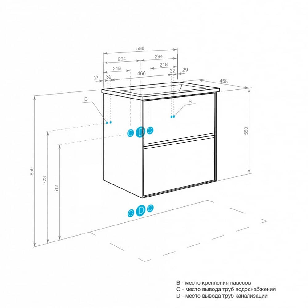 Тумба-умывальник AQUATON Люмин 60 1A293901A52B0 белый матовый с раковиной Элина 60