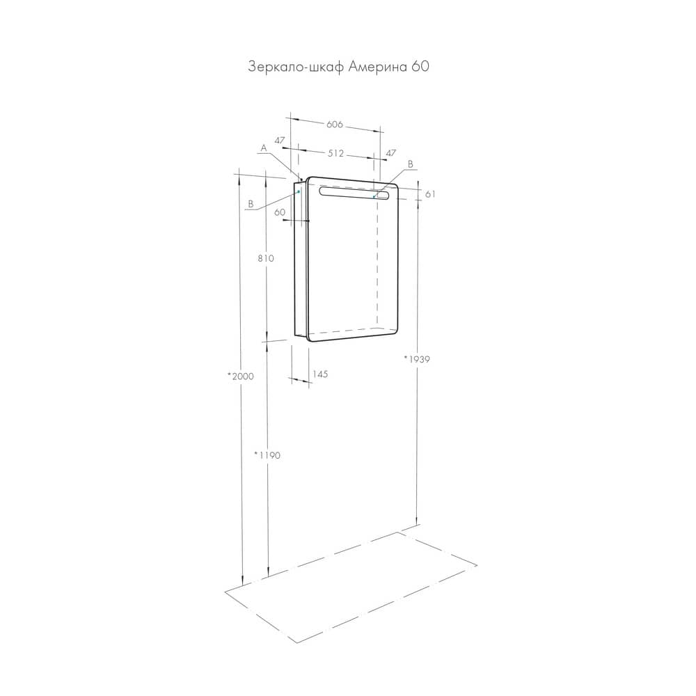 Зеркало-шкаф  АМЕРИНА-60 1353-2 левое 606x810x140 1A135302AM01L УЦЕНКА