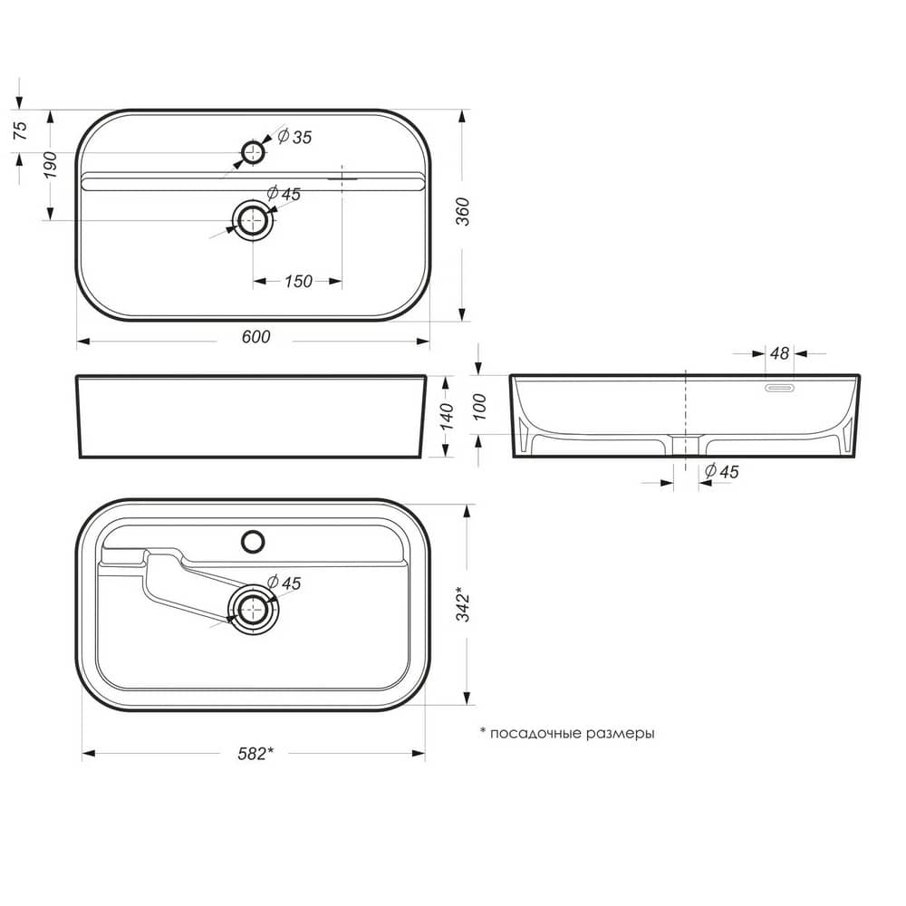 Раковина накладная Sanita Luxe Infinity Shelf INF60SLWB01SH белая (WB.CT/Infinity/60-C.Shelf/WHT.G/S1)