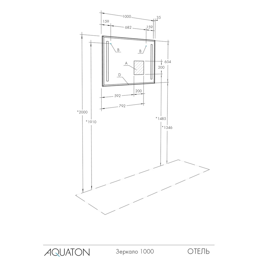 Зеркало ОТЕЛЬ-100 1074-2 с 2-мя встроенными светильниками 1A107402OT010 РАСПРОДАЖА витринный экземпляр