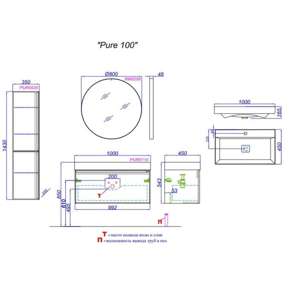 Тумба подвесная Pure 100 см PUR0110WM белый с умывальником Вилис 1000