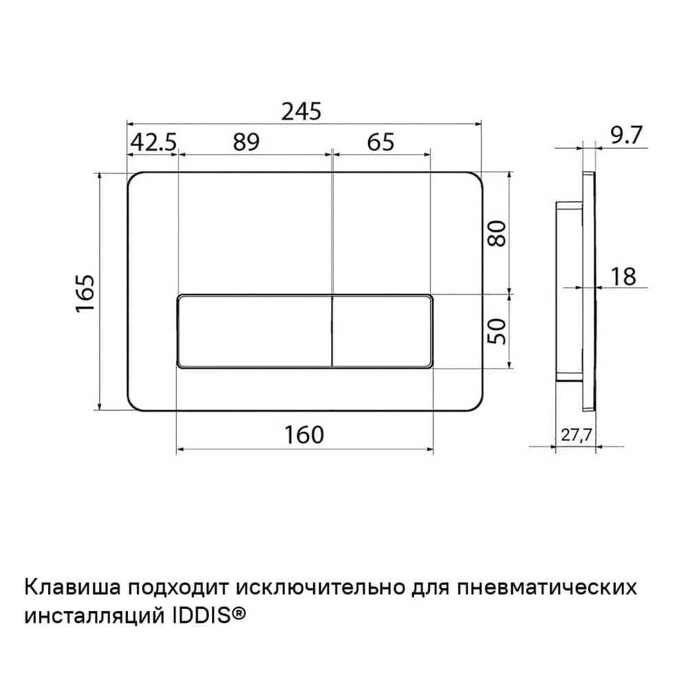 Клавиша смыва пневматическая IDDIS Profix Air PRA10B0i77 черная матовая