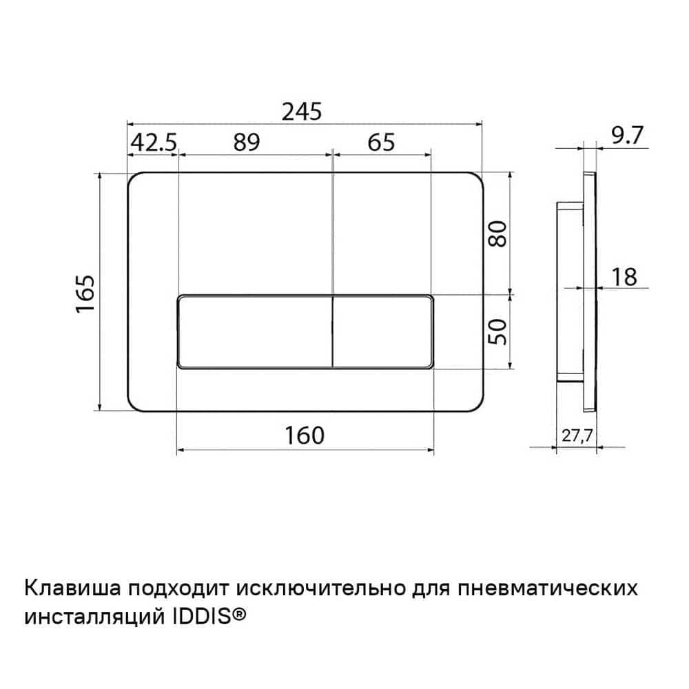 Клавиша смыва пневматическая IDDIS Profix Air PRA41CHi77 хром глянец