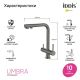 Смеситель для кухни IDDIS Umbra UMBGMPFi05 с выдвижным изливом и каналом для фильтра, графит