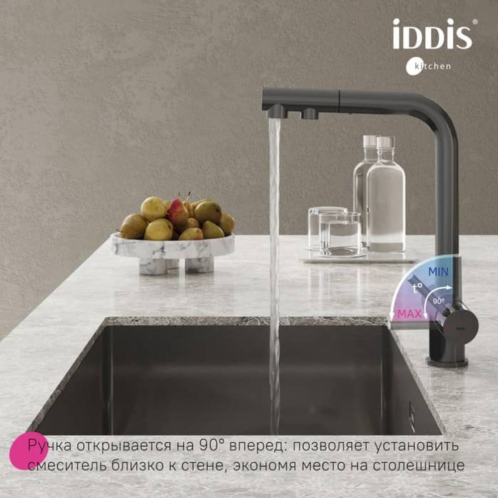 Смеситель для кухни IDDIS Umbra UMBGMPFi05 с выдвижным изливом и каналом для фильтра, графит