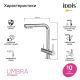 Смеситель для кухни IDDIS Umbra UMBSBPFi05 с выдвижным изливом и каналом для фильтра, хром