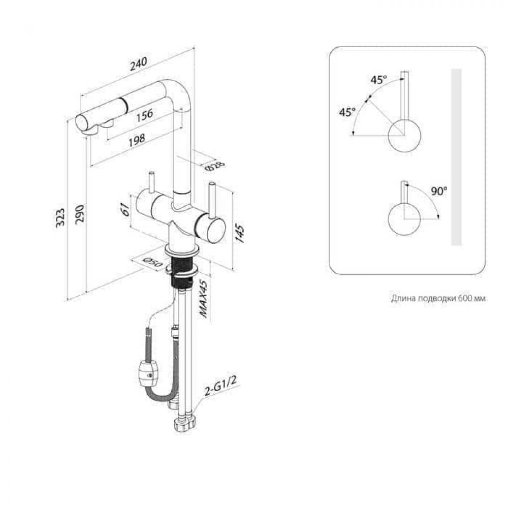 Смеситель для кухни IDDIS Umbra UMBBLPFi05 с выдвижным изливом и каналом для фильтра, черный матовый