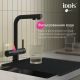 Смеситель для кухни IDDIS Umbra UMBBLPFi05 с выдвижным изливом и каналом для фильтра, черный матовый
