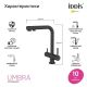 Смеситель для кухни IDDIS Umbra UMBBLPFi05 с выдвижным изливом и каналом для фильтра, черный матовый