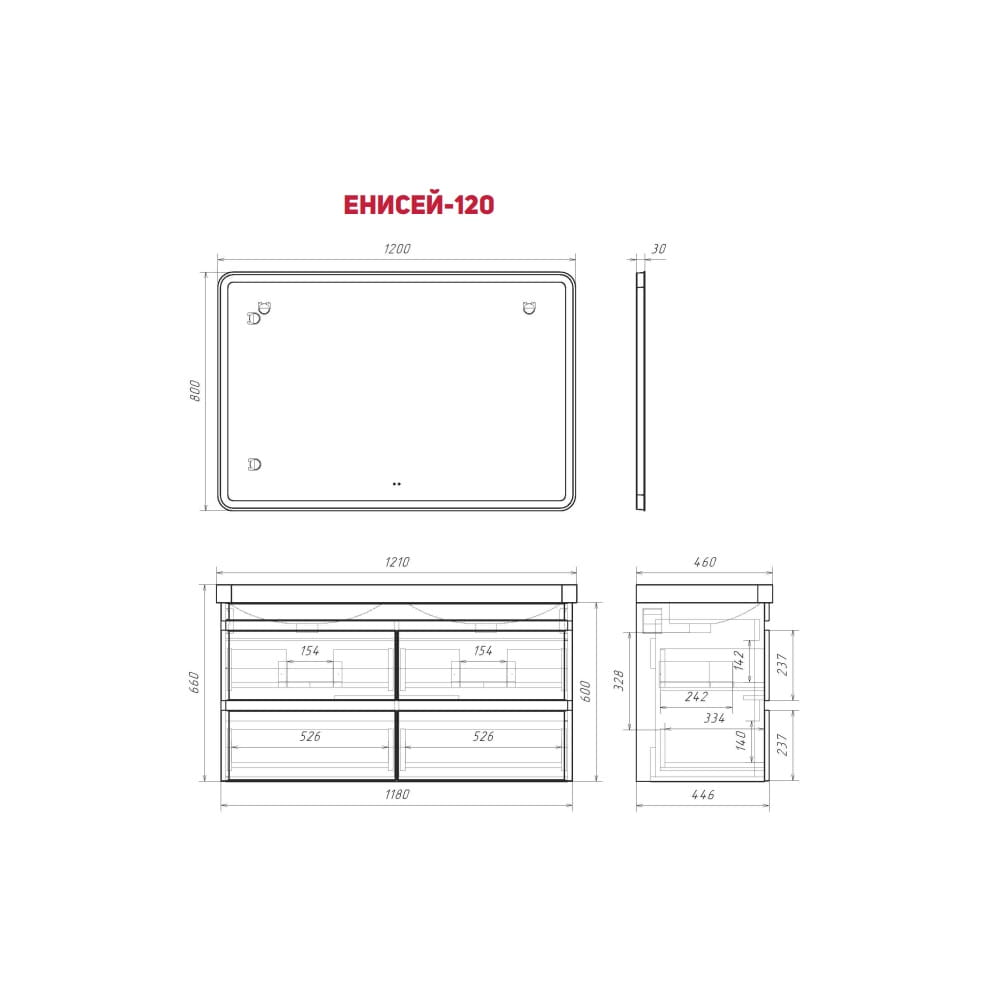 Тумба-умывальник Comforty Енисей-120 белый глянец c раковиной CF19595BX-120D