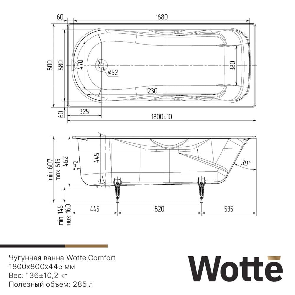 Ванна чугунная Wotte Comfort 1800х800х462мм БП-э00д1475, универсальные ножки 17923612 Ванна чугунная Wotte Comfort 1800х800х462мм БП-э00д1475, универсальные ножки 17923612