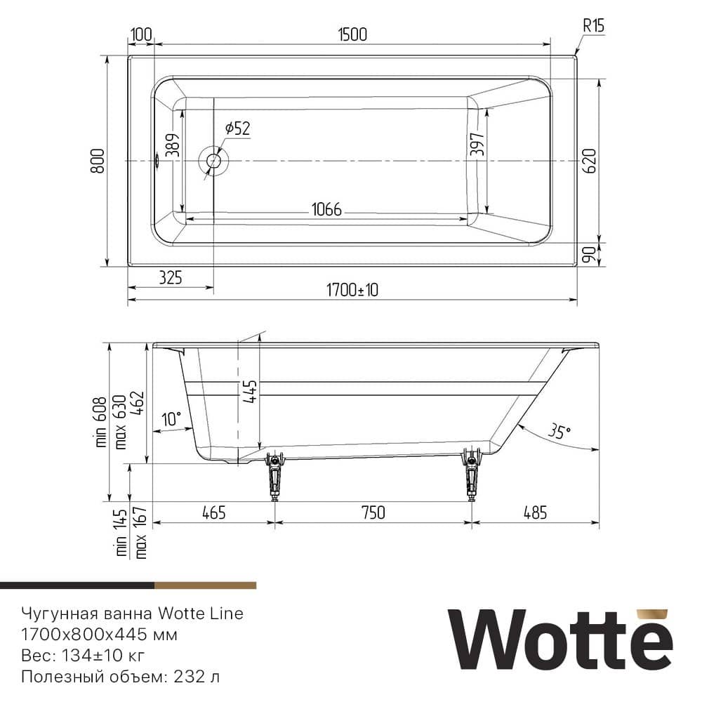 Ванна чугунная Wotte Line 1700х800х462мм БП-э00д1473, универсальные ножки 17923612 Ванна чугунная Wotte Line 1700х800х462мм БП-э00д1473, универсальные ножки 17923612