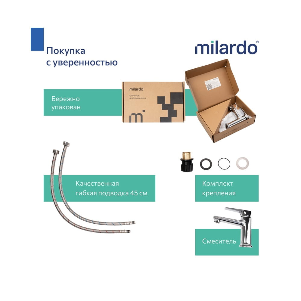 Смеситель для умывальника Milardo Maks MAKSB00M01 хром глянцевый