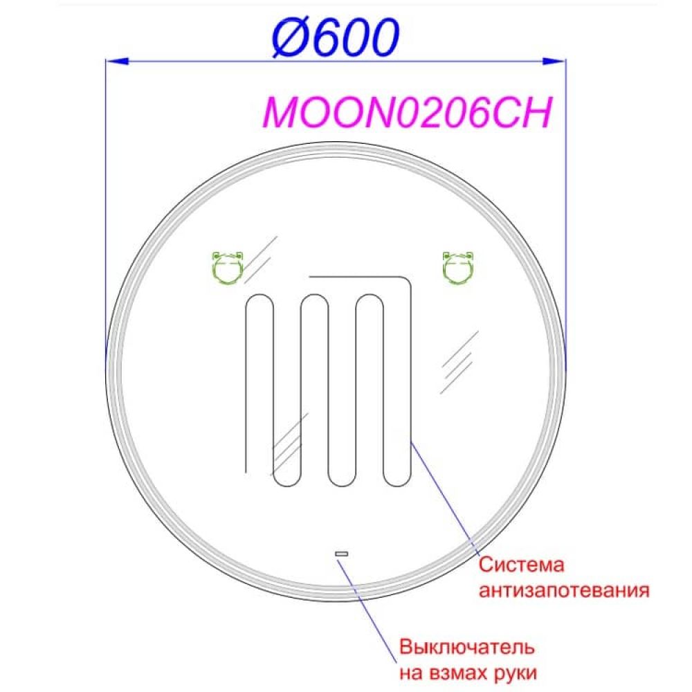 Зеркало MOON 60 см MOON0206CH с подсветкой, сенсором и обогревом