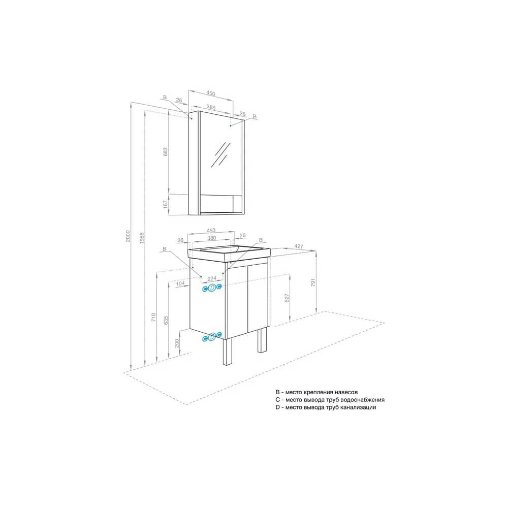 Тумба-умывальник AQUATON Сканди Doors 45 1A278701SD010 белый глянец/белый матовый с раковиной Адриана 45 (1A2787K0SD010) Тумба-умывальник AQUATON Сканди Doors 45 1A278701SD010 белый глянец/белый матовый с раковиной Адриана 45 (1A2787K0SD010)