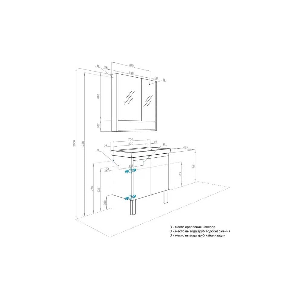 Тумба-умывальник AQUATON Сканди Doors 70 1A278901SD010 белый глянец/белый матовый с раковиной Адриана 70 (1A2789K0SD010)