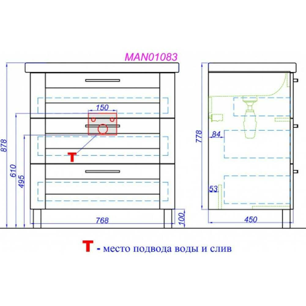 Тумба напольная Манчестер MAN01083 белый +  умывальник Фостер 80