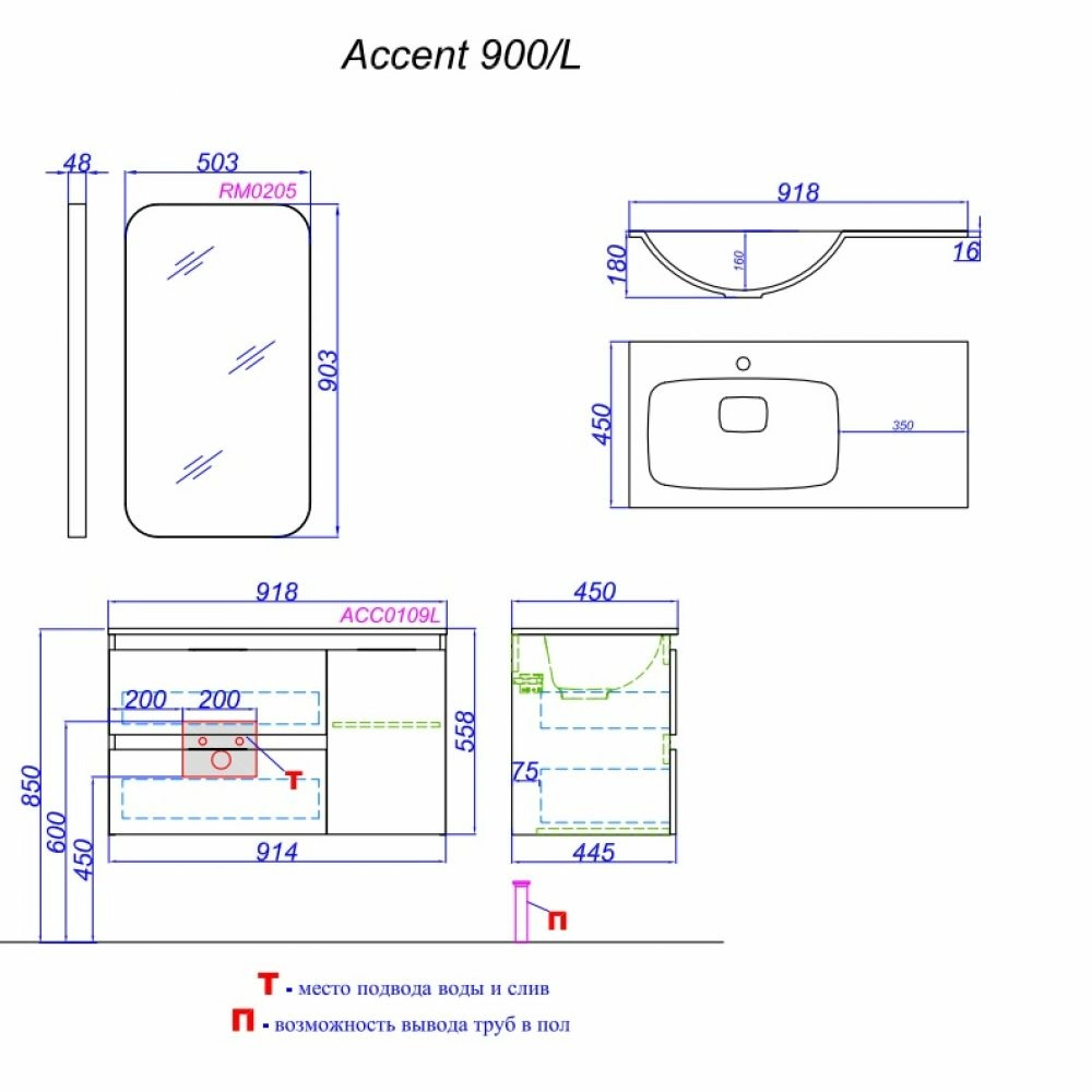 Тумба подвесная Accent 90 ACC0109LW белая, левая + умывальник Malaga 900L Тумба подвесная Accent 90 ACC0109LW белая, левая + умывальник Malaga 900L