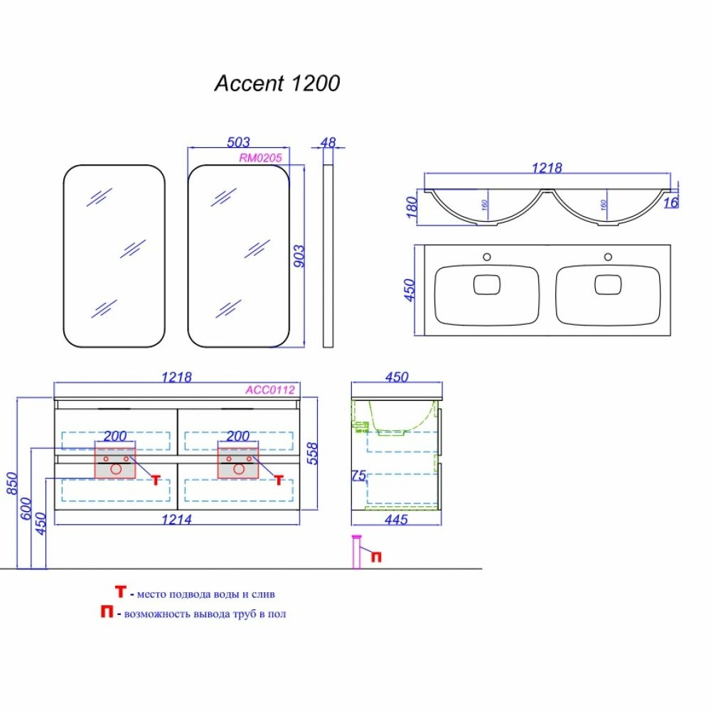Тумба подвесная Accent 120 ACC0112DZ дуб золотой +  умывальник Malaga 1200 Duet