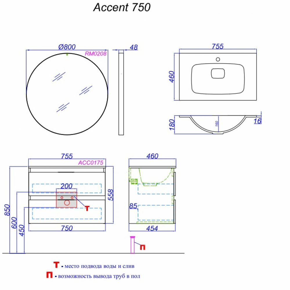 Тумба подвесная Accent 75 ACC0175W белый + умывальник Malaga 750 Тумба подвесная Accent 75 ACC0175W белый + умывальник Malaga 750