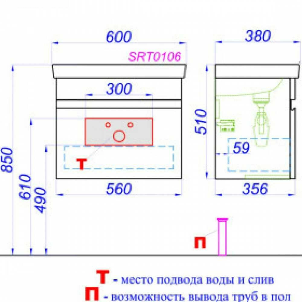 Тумба подвесная Smart 60 T6/DB SRT0106DB + умывальник  MODUO 60 SLIM UM-MOD60SL/1 (дуб балтийский)